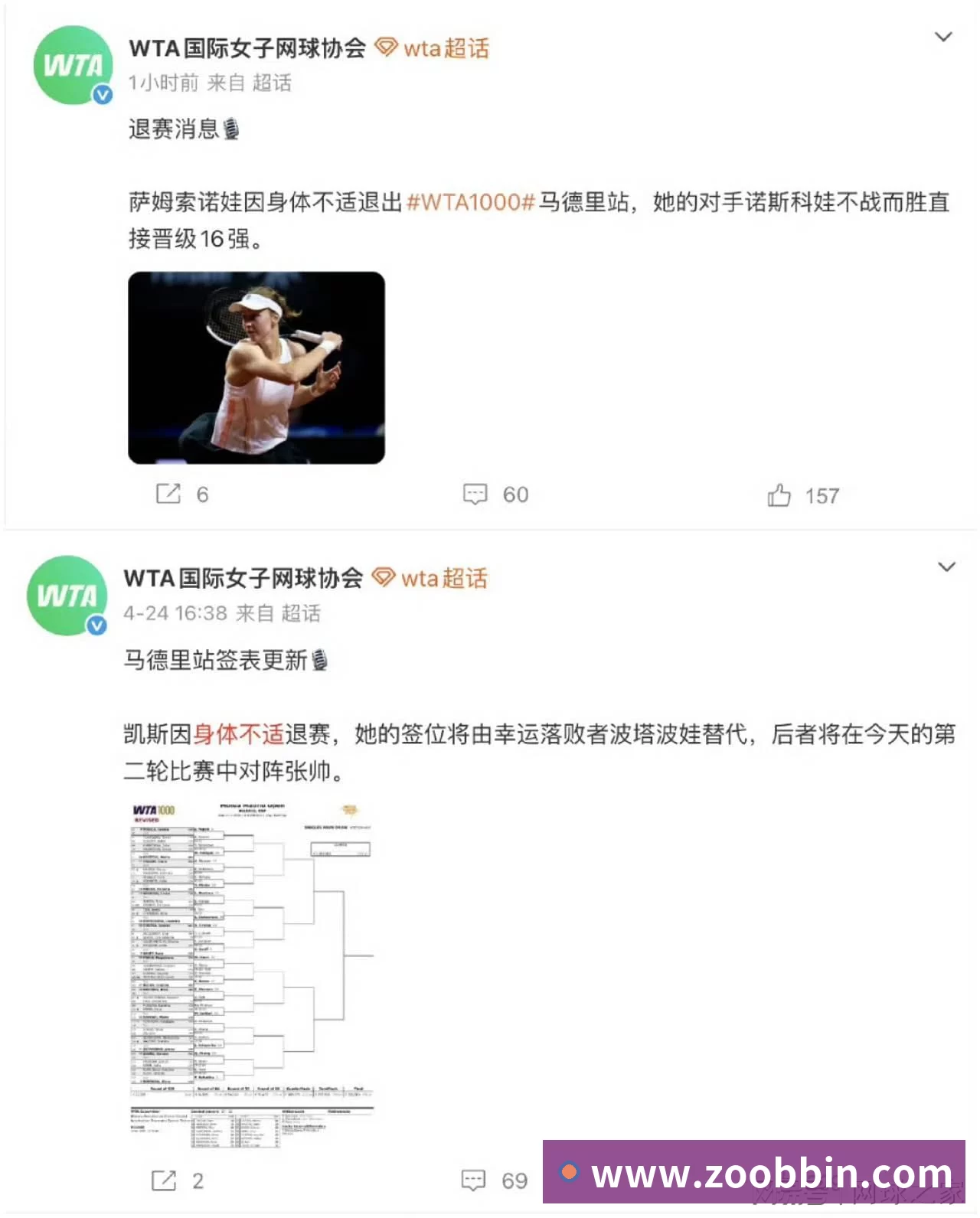 关闭菜单