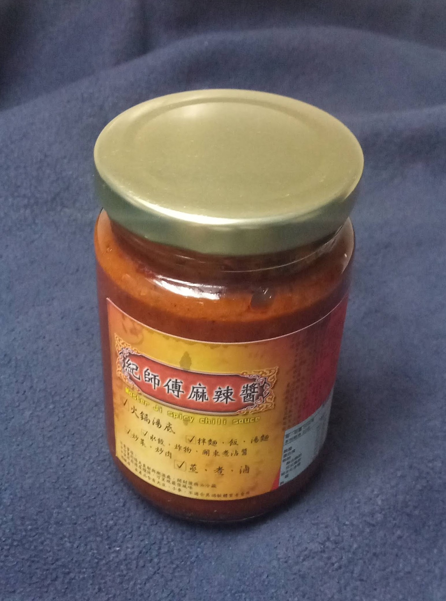 紀師傅麻辣醬(Master Ji spicy chili sauce)