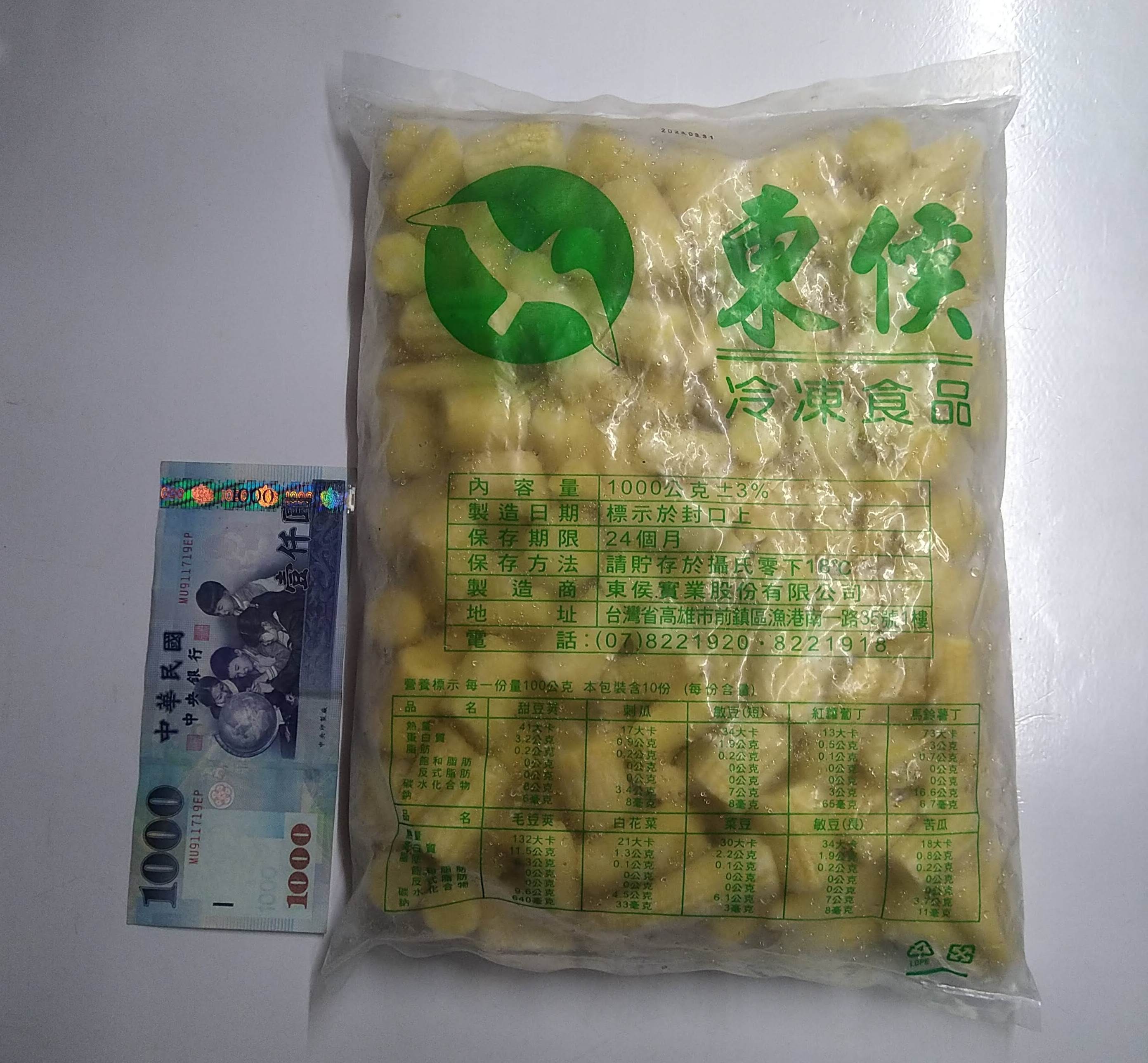冷凍玉米筍(切段)